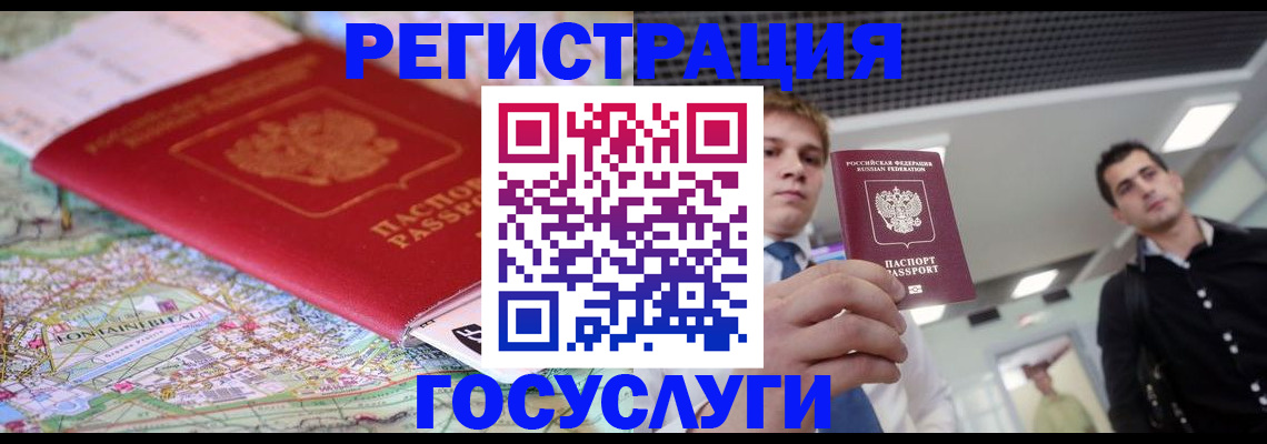 временная регистрация надежно в Новой Ляле